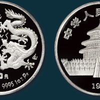 1988年中国人民银行发行中国戊辰（龙）年生肖纪念白金币