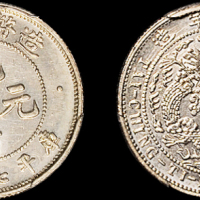 光绪年造造币总厂七分二厘 PCGS MS 65