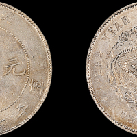 北洋造光绪26年七钱二分 PCGS AU Details