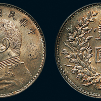 民国九年（1920年）袁世凯像壹圆银币（LM77）