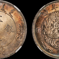 宣统二年大清银币壹圆 NGC MS 64