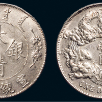 宣统三年（1911年）大清银币壹圆（LM37）
