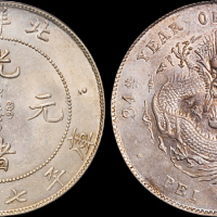 北洋造光绪34年七钱二分开云 PCGS UNC Details