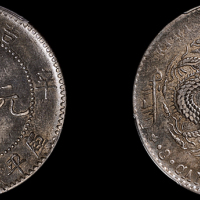 吉林省造辛丑三钱六分太极 PCGS Genuine