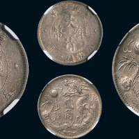 宣统三年（1911年）大清银币贰角（LM40）