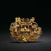 清·金质累丝“奉天诰命”亭台楼阁人物顶饰