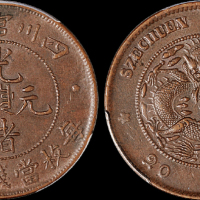 1903年四川官局造光绪元宝二十文铜币一枚，PCGS AU50金盾