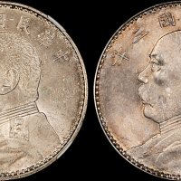 袁世凯像民国三年壹圆 PCGS MS 62和袁世凯像民国九年壹圆 NGC MS 62