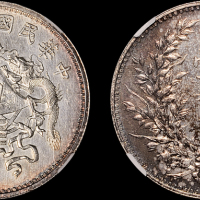 龙凤民国12年壹圆小字 NGC UNC-Details