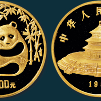 1984年中国人民银行发行熊猫纪念金币