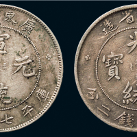 银币一组四枚