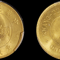 民国三年广东省造壹仙铜币一枚，PCGS MS65金盾，目前评级记录第一名