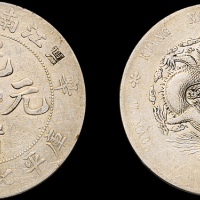 江南省造辛丑七钱二分无HAH PCGS F Details