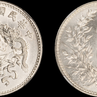 龙凤民国12年壹圆小字 NGC MS 63