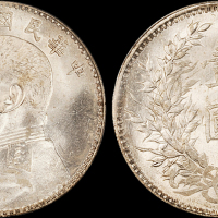 袁世凯像民国八年壹圆 PCGS MS 62