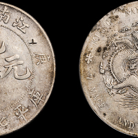 江南省造庚子七钱二分 PCGS VF Details