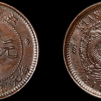 1901年江苏省造光绪元宝五文铜币一枚，原包浆，近未使用品