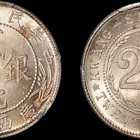 广西省造民国16年贰毫 PCGS MS 65