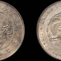 广东省造宣统元宝七钱二分 PCGS AU Details