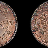 吉林省造庚子三分六厘花篮 PCGS AU Details
