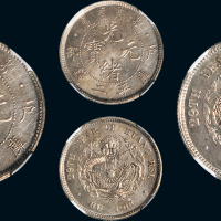 二十九年（1903年）户部光绪元宝二钱银质样币（LM2）