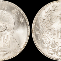 袁世凯像民国三年壹圆 PCGS MS 63