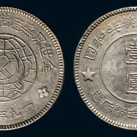 1934年川陕省造币厂造中华苏维埃共和国壹圆银币（LM891）