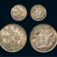 宣统三年（1911年）大清银币壹角（LM41）