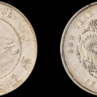 北洋造光绪34年七钱二分卷三旗四 PCGS XF Details