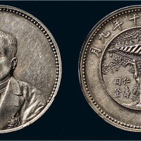1921年徐世昌像同登仁寿纪念银章（LM957）