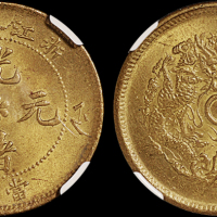 1903年浙江省造十文黄铜币一枚，品相极佳，NGC MS64