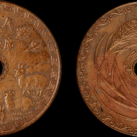 广东省造中华民国25年壹仙五羊 PCGS SP 64