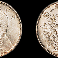 袁世凯像民国三年贰角 PCGS MS 62