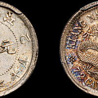 江南省造乙巳七分二厘 PCGS UNC Details