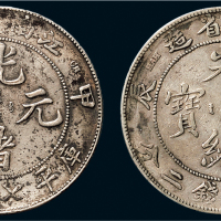 甲辰（1904年）江南省造光绪元宝七钱二分银币四枚