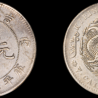 吉林省造丙午七钱二分 PCGS XF Details