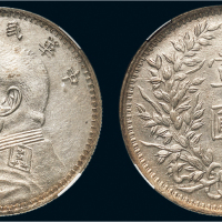 民国三年（1914年）袁世凯像壹圆银币（LM63）