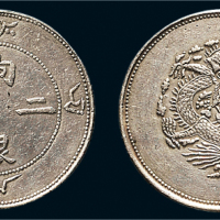 1910年新疆饷银二钱银币（LM822）