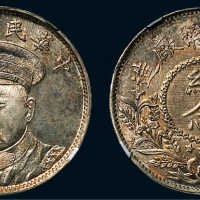 民国九年（1920年）倪嗣冲像安庆造币厂纪念银章（LM954）