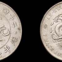 安徽省造光绪24年七钱二分ASTC高四 PCGS VF Details