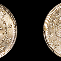 江南省造老江南三分六厘 PCGS MS 64