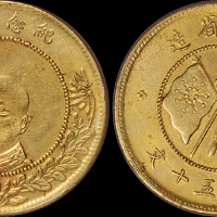 1919年云南省造唐继尧正面像纪念铜币五十文一枚，黄铜质，极美品