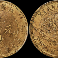 1902年江苏省造光绪元宝二十文铜币一枚，PCGS AU58金盾