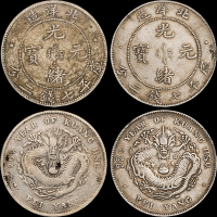 北洋造光绪26年七钱二分 PCGS F Details和北洋造光绪33年七钱二分 PCGS VF 30