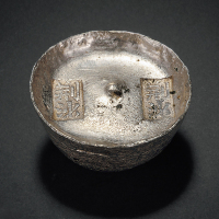 清代湖北“荆沙 荆沙”五两圆锭一枚，重量：160.9克，品相极佳