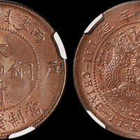 1906年户部丙午大清铜币中心“湘”十文一枚，NGC MS63RB