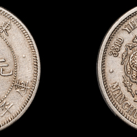 东三省造光绪元宝三钱六分 PCGS AU Details