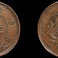 1906年新省光绪元宝市银一分五厘铜币一枚，PCGS XF40