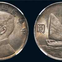 民国二十二年（1933年）孙中山像壹圆银币（LM109）