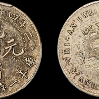 安徽省造光绪24年一钱四分四厘 PCGS VF Details